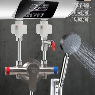 304不锈钢明装冷热水龙头混水阀浴沐浴室热水器开关阀五通备用口