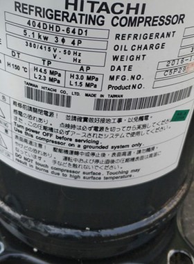 404DHD-64D1 G402DHVM-64A1 G404DHD-64D1全新原装日立变频压缩机