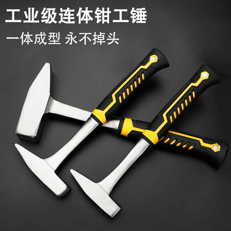 钳工锤多功能电工锤双头尖头电焊锤敲渣焊渣锤子扁头鸭嘴锤敲锈锤,农用物资,苗木固定器/支撑器,淘宝优惠券,粉丝福利购,淘宝优惠卷