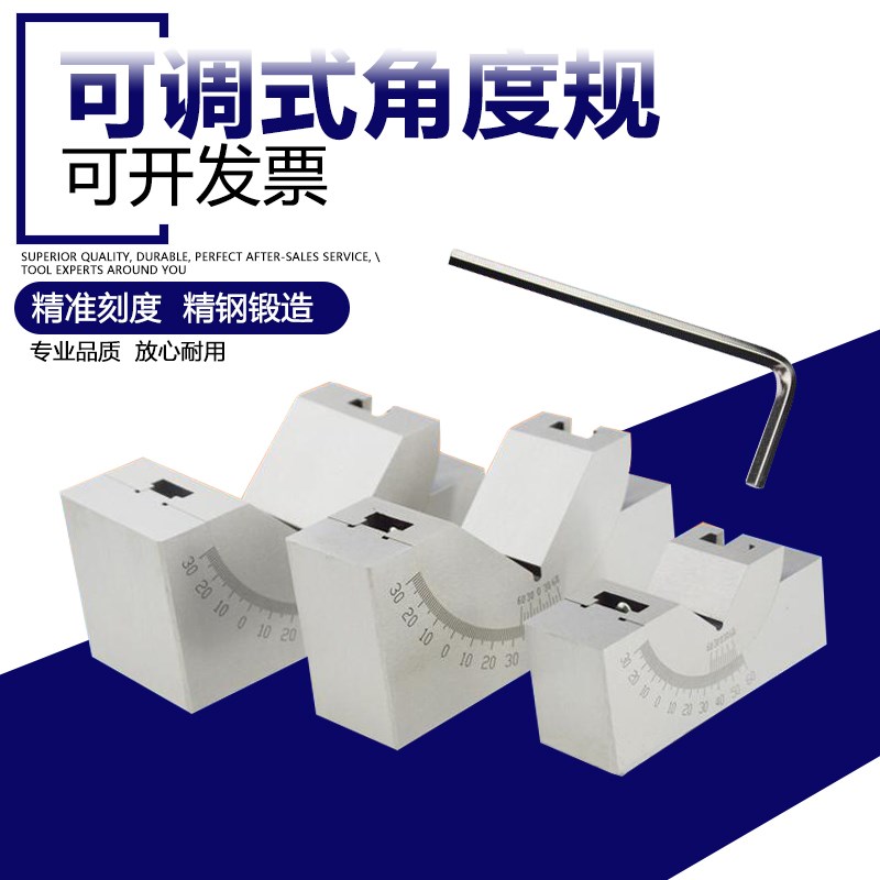 满恒正品角度规精密磨床角度规角度规AP25 AP30 AP46包邮
