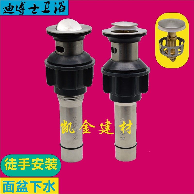 洗面盆洗手盆不锈钢大弹跳下水器脸盆台上盆陶瓷盆翻板下水头,橡塑材料及制品,橡胶管,淘宝优惠券,粉丝福利购,淘宝优惠卷