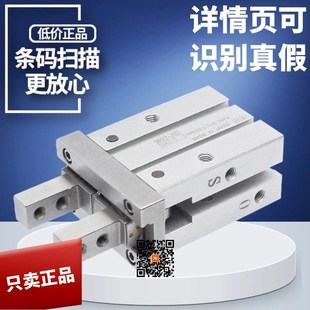 20D 正品 10D 原装 25D 16S MHZ2 40D 气动手指MHZL2 32D 16D