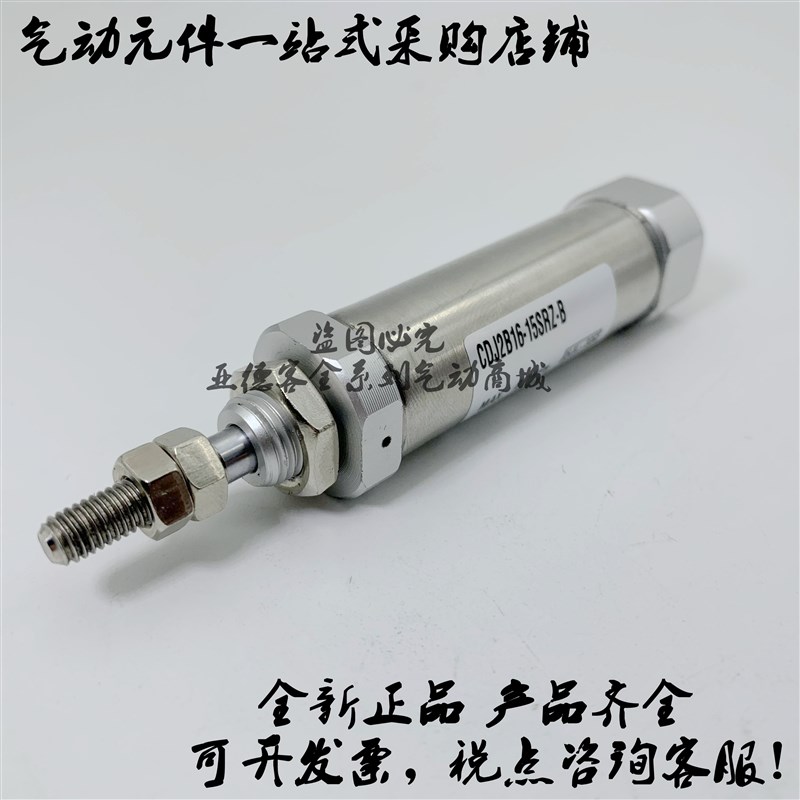 全新原装CJ2D/CDJ2D10-60/75/80/100/125/150/175/200-A气缸