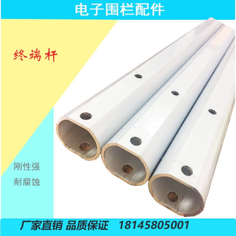 新款电子围栏配件铝合金终端杆套装绝缘子底座可定制4线六线可选