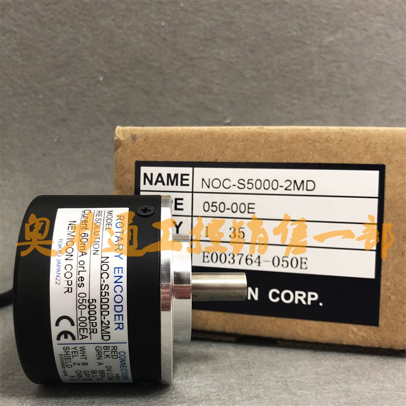 NOC-S5000-2MD内密控编码器S2000-2MHT-S500-2MHC-S2500-2MWT-2HC