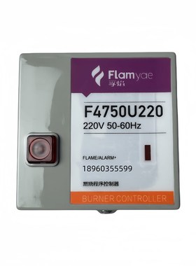 F4750U220 F4715I220 F4750I220 F4720I220孚焰控制器FLAMYAE包邮