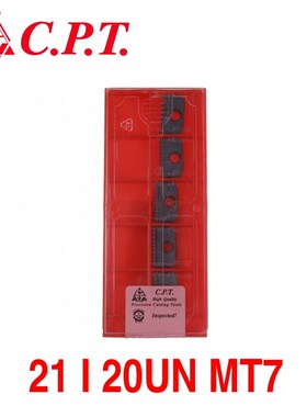 CARMEX卡迈斯CPT 20I20UN MT7 20N20UN