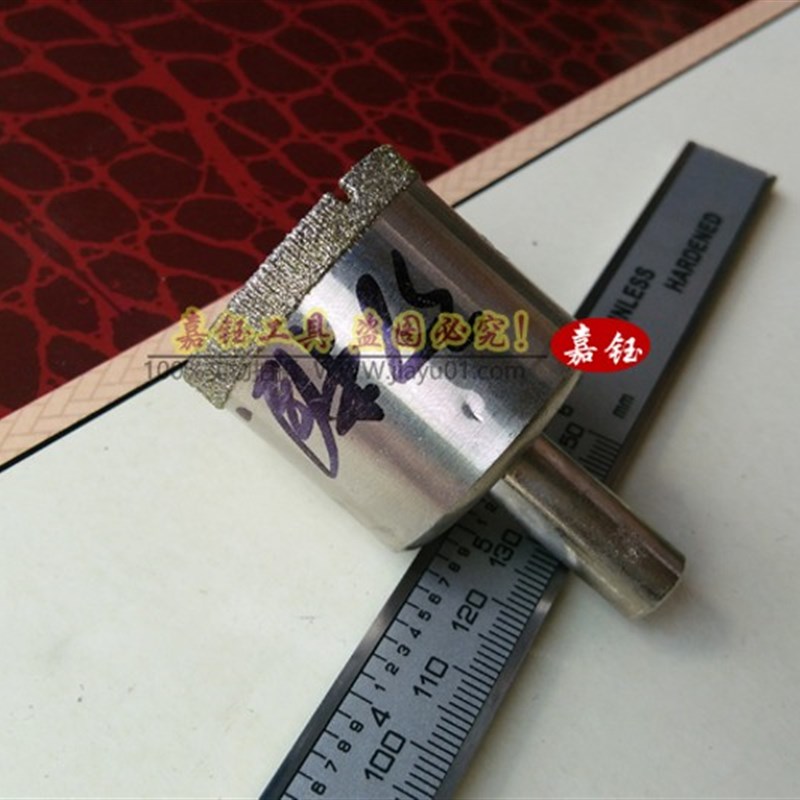 金刚石开孔器打眼扩孔钻进口粗砂手镯套筒玉石开孔器金刚砂钻头