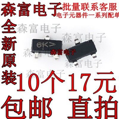 全新原装 MMBF4392LT1G 印丝6K 场效应 SOT-23 贴片三极管