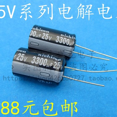 25V1000UF 25V2200UF 电解电容 维修配件 25V4700UF 25V6800UF