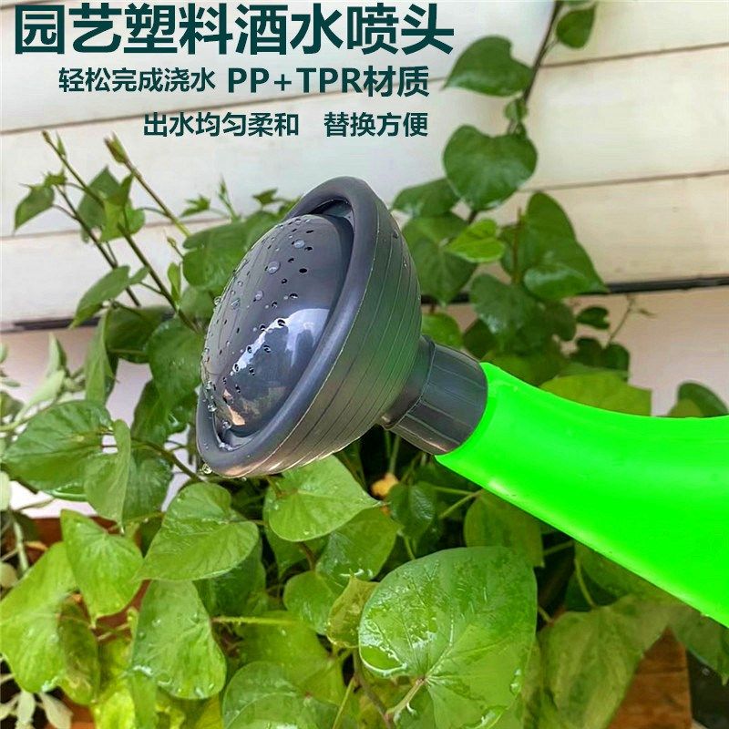 水壶喷头塑料花洒喷头农用浇水浇花种菜小型喷洒育苗喷头园艺工具,童装/婴儿装/亲子装,儿童装饰手表,淘宝优惠券,粉丝福利购,淘宝优惠卷