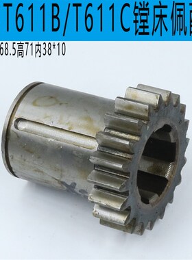 汉川T611B镗床齿轮汉川T611C镗床齿轮T611镗床主轴齿轮汉川镗床