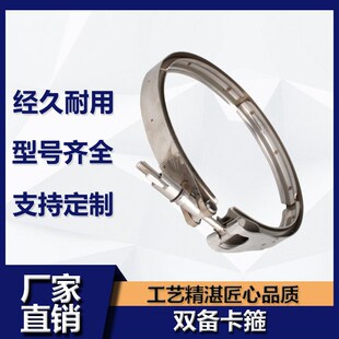 304不锈钢双备U型槽卡箍加厚快装 过滤器抱箍沟槽容器管卡收紧管夹