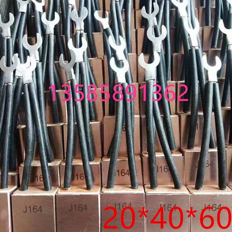 YZR280-315起重电机碳刷20*40*60 耐磨 D104J201 J204 J164 D172