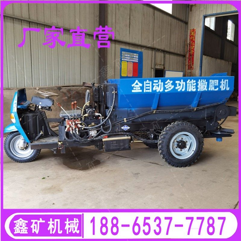 厂家新款撒粪机 三轮车底盘改装撒粪机 牵引式农用动物粪便扬粪车,机械设备,矿山专用设备,淘宝优惠券,粉丝福利购,淘宝优惠卷