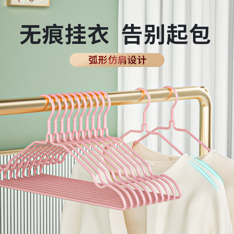 衣架家用挂衣服架子儿童晾衣挂架袜子收纳神器多功能无痕防滑衣撑