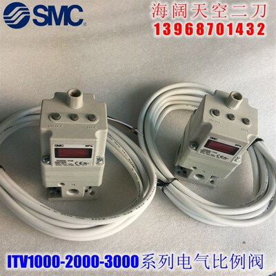 全新 ITV3010 3030 3050-012 112 312N B C N S L-Q电气比例阀