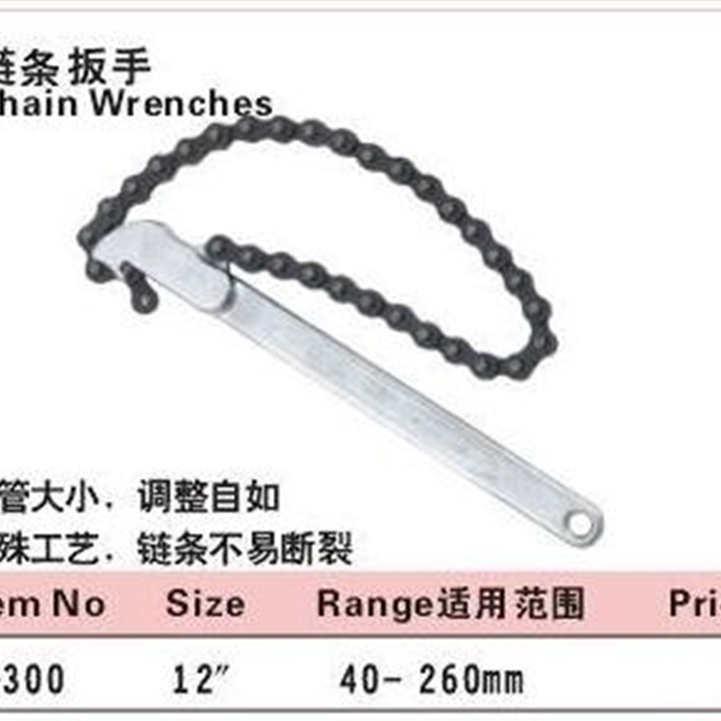 台湾力高 进口 链条扳手 9寸 12寸 20寸 500MM