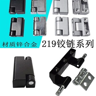 工具箱铰链锌合金机电机箱承重合页配电箱控制柜铰链家具柜门