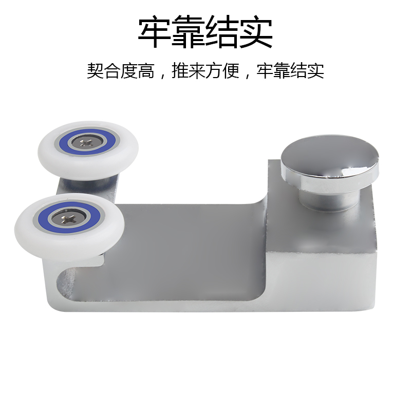 淋浴房滑轮浴室玻璃移门滑轨隔断推拉门吊轮锌合金钩轮卫浴房配件