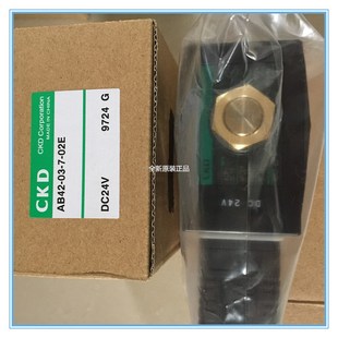 AC220V原装 02E DC24V CKD电磁阀AB42 E2E