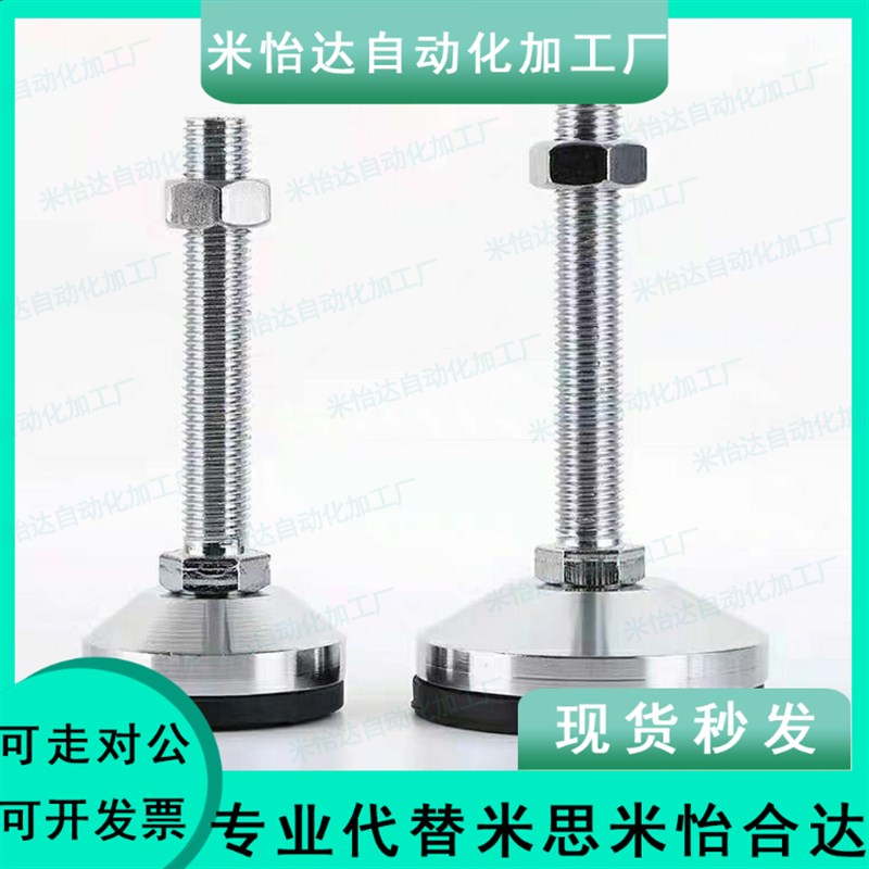 脚杯WAL01/02/06-D100/D80/D60/D40-M8/M12/M16/M20-100/150/125