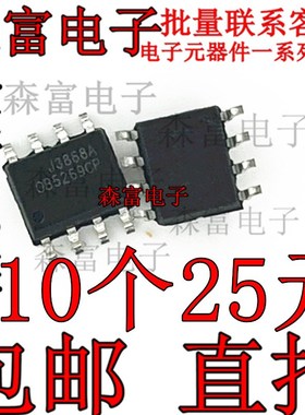 全新原装 OB5269CP 高电压的绿色模式PWM控制器芯片 贴片SOP8脚