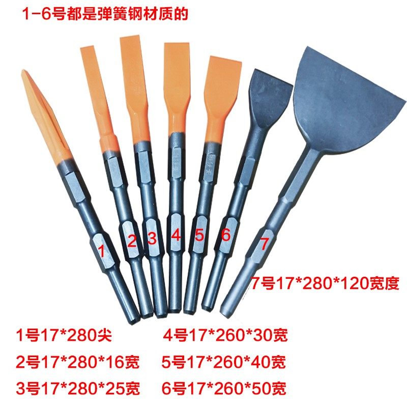 圣利铭弹簧钢凿子0810镐头尖凿扁凿电锤凿子六角加长稿钎方柄钻头,童鞋/婴儿鞋/亲子鞋,量脚器,淘宝优惠券,粉丝福利购,淘宝优惠卷