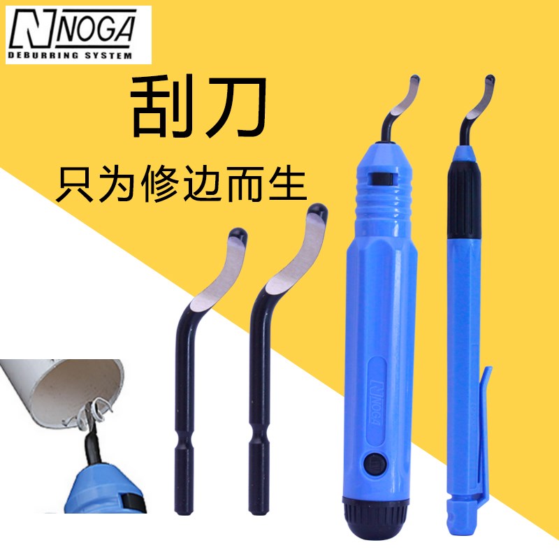 以色列修边神器塑料去毛刺刮刀铜管倒角器模具手柄工具BS1010精品