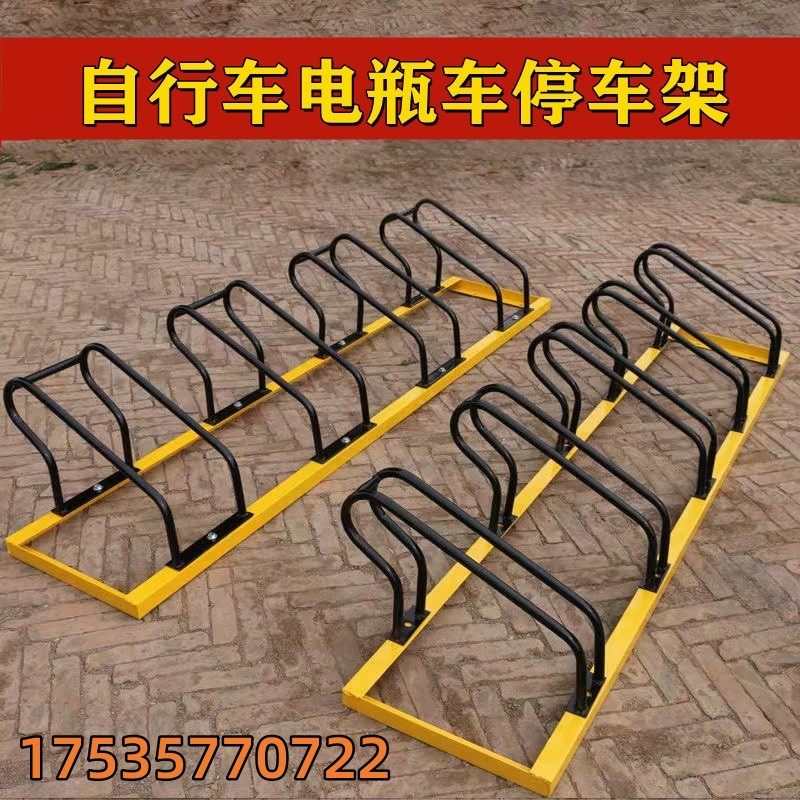 卡位式自行车停放架两件式电动车摆放架不锈钢螺旋环形停车架定制,农机/农具/农膜,灌溉工具,淘宝优惠券,粉丝福利购,淘宝优惠卷