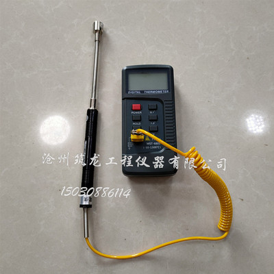 路面表面温度计工业级温度检测仪 K型高温测温接触式探头筑龙品质