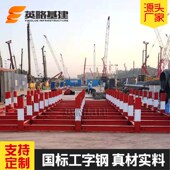 英略基建钢筋堆放架建筑材料分类平台工地存放工字钢组装 可定制 式