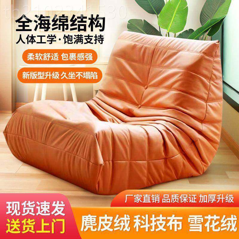 毛毛多功能发客厅阳台躺可可睡LFP懒人沙发休闲家用虫沙旋转单人,农用物资,苗木固定器/支撑器,淘宝优惠券,粉丝福利购,淘宝优惠卷