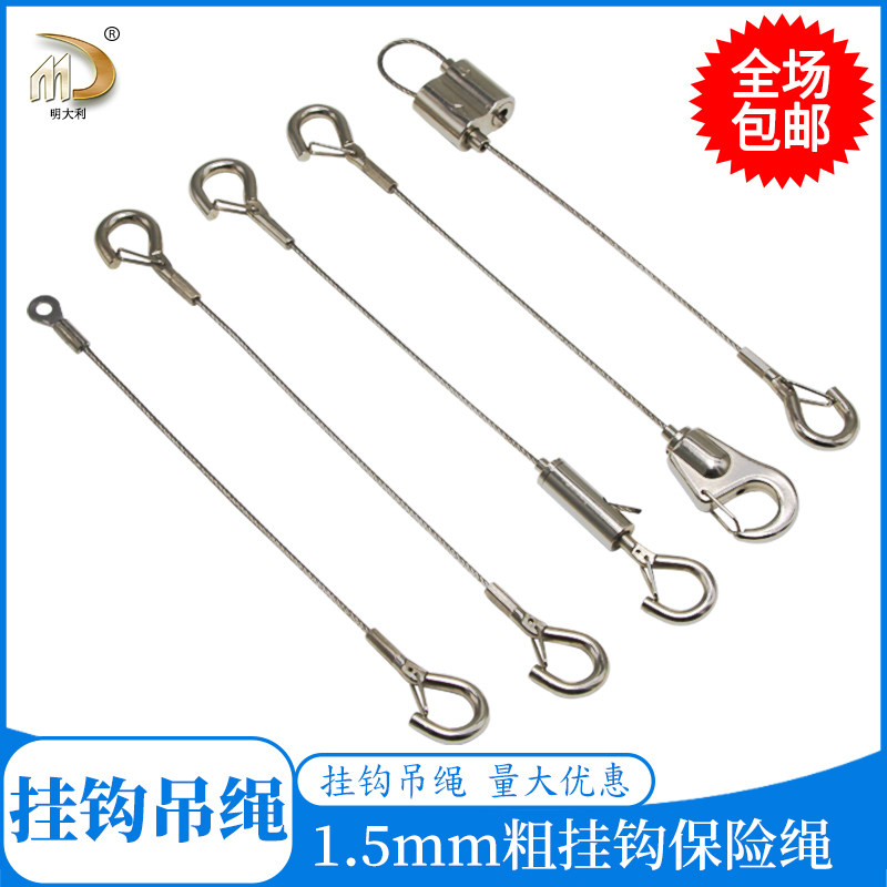 定制钢丝绳卡扣防坠落保险绳吊钩可调节锁线器端子挂钩吊绳挂画器,童装/婴儿装/亲子装,儿童装饰手表,淘宝优惠券,粉丝福利购,淘宝优惠卷