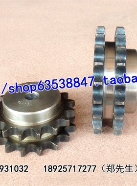 6分双排链轮 6分24齿 12A24T 齿台轮 适用6分双排链条 节距19.05