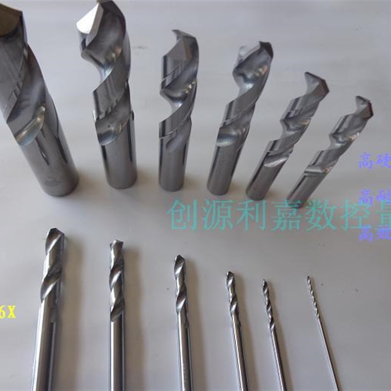 整体硬质合金钻头钨钢麻花钻头 直柄合金钻短柄钻5.0123456789mm