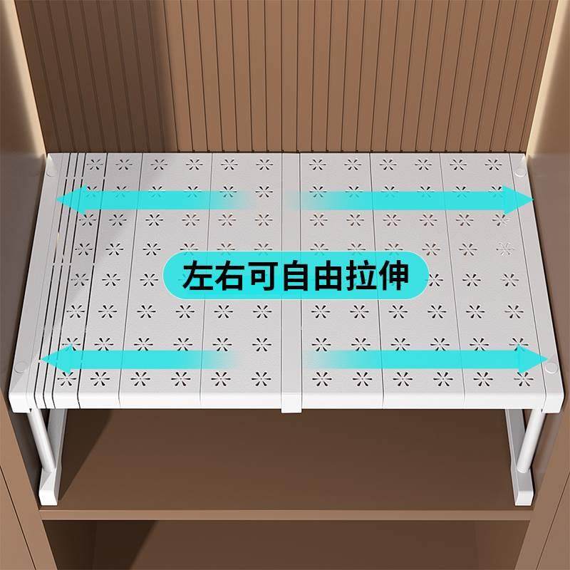 衣柜分层隔板收纳神器柜子橱柜内可伸缩置物架衣橱鞋柜隔断整理板,农用物资,苗木固定器/支撑器,淘宝优惠券,粉丝福利购,淘宝优惠卷