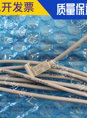 D-F8N全新原装正品SMC磁性开关D-F8B  现货  D-F8BL    D-F8NL