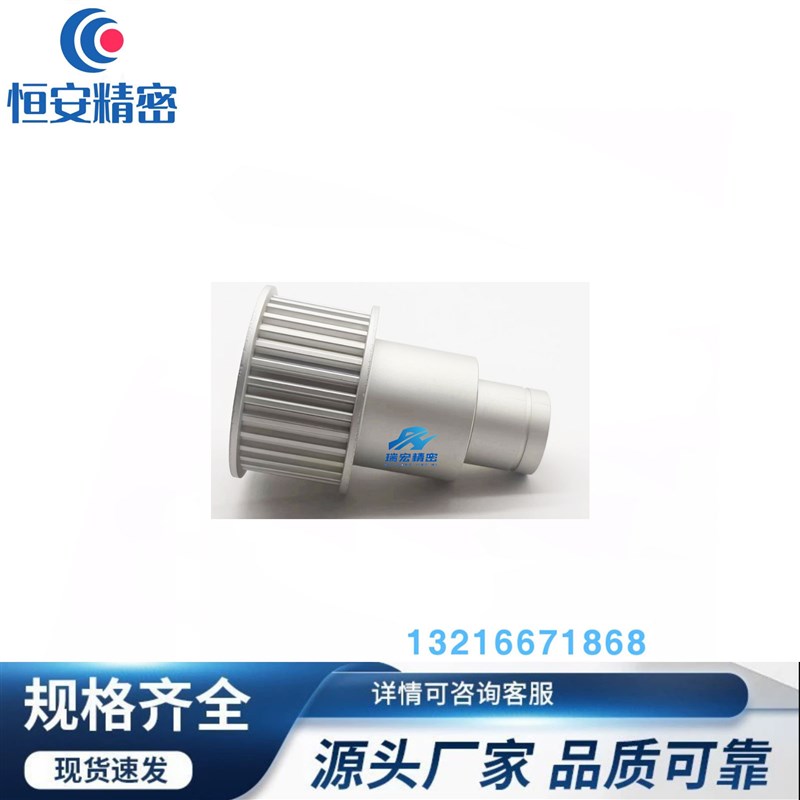 EAR15-T10200-24-A-N-d14 15 16 18 20 25 50铝合金同步轮