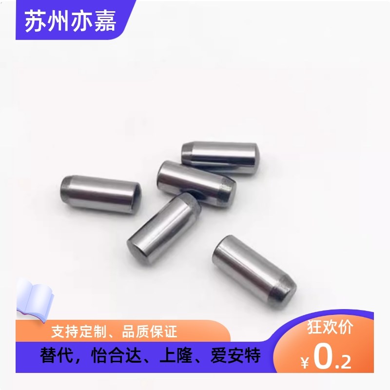 精密定位销m6正公差 g6负公差圆柱销CUG CUM3/4/5/6/8-10/15/20