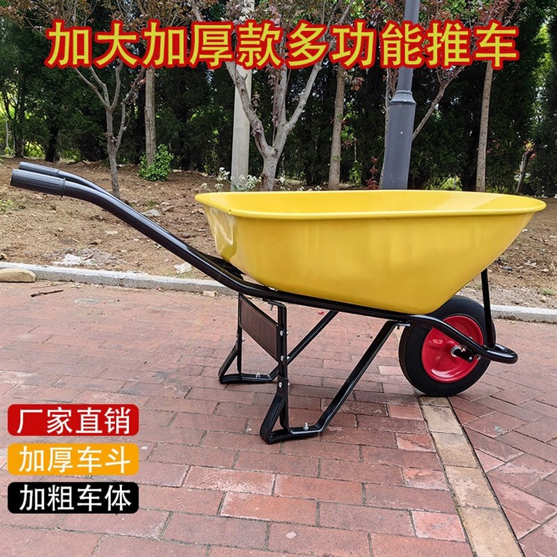 德国进口日本独轮手推车农用小推车工地泥沙土推车双轮手推车家用