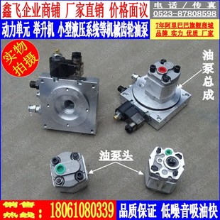 1.0 0.5 齿轮泵 E0.26