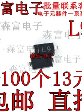 BAT54WT1G   丝印L4W/SOT-23 30V/200mA 贴片肖特基二极管 贴片