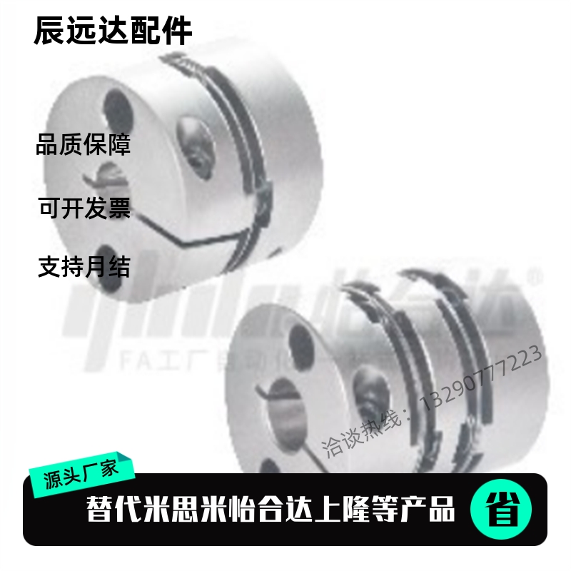 联轴器 DBA52-D40 D50-d10 d12 d14 d15 d16-e10 e12 e14 e15 e16