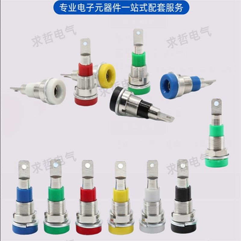 QZ2017纯铜焊接或2.8插片连接式2mm接线柱 面板插座开孔6MM连接器