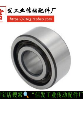 双列角接触球轴承 BCE-A20-D47-D52-A25-D52-D62-A30-D62-D72-A35