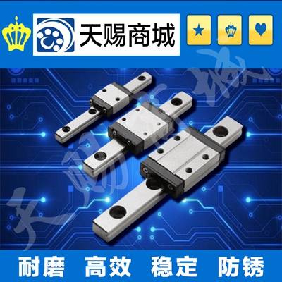 微型直线导轨SSE2BS16-110/SSE2BS16-150/190/230/270短滑块型