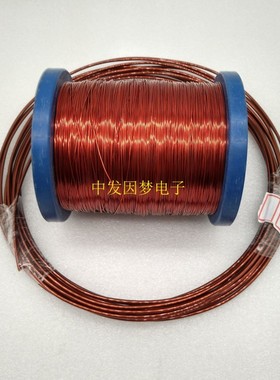 pew/QZ-2/130聚酯漆包线纯铜1.20mm 1.25mm 1.30mm 1.35mm 1.40mm