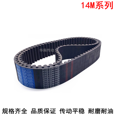 橡胶同步带1652-14M 1680-14M 1736-14M1750-14M1764-14M1778-14M