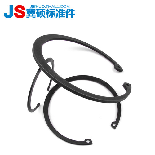 GB893孔卡/卡簧/孔用挡圈/C形挡圈/内卡8---210